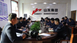 濱州山水水泥有限公司順利通過(guò)省應(yīng)急局安全雙體系驗(yàn)收