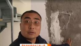 一百多萬的商品房水泥一劃就掉 究竟是什么原因？