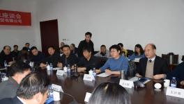 山西省第三屆“水泥、混凝土、外加劑行業(yè)技術(shù)交流座談會(huì)”在太原金隅冀東舉行