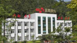 金隅冀東水泥重慶區(qū)域一月份取得生產(chǎn)經(jīng)營(yíng)開門紅