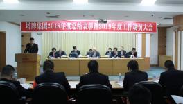 這家集團(tuán)企業(yè)今年的經(jīng)營目標(biāo)是實(shí)現(xiàn)凈利潤20億