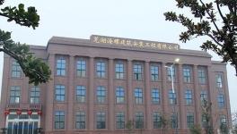 這家公司承接了海螺水泥150條生產(chǎn)線檢修任務！