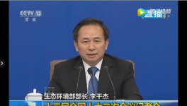 環(huán)境部部長：環(huán)?！耙坏肚小笔恰耙涣＠鲜笫骸?！