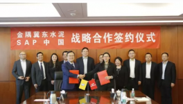 這家公司與SAP達成戰(zhàn)略合作，向智能化跨越