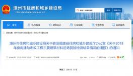 檢驗(yàn)通報(bào)：海螺、南方、紅獅等水泥企業(yè)產(chǎn)品不合格