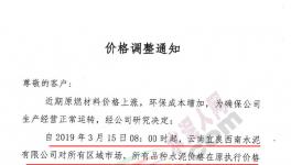 又來(lái)了！華中漲！華南漲！西北漲！西南漲！