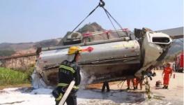 海螺水泥發(fā)生礦山事故！