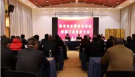 海螺、南方、萬年青等企業(yè)50多位負(fù)責(zé)人參加了這個會