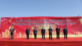 又一條5000t/d新型干法水泥生產(chǎn)線開建！