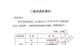 這種原材料價(jià)格暴漲十幾倍！水泥企業(yè)很“受傷”！