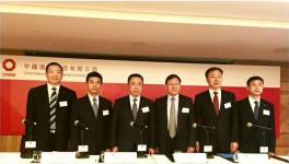 中國建材管理團(tuán)隊(duì)在香港召開業(yè)績發(fā)布會(huì)