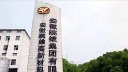 這家化工企業(yè)利潤過億 水泥、熟料貢獻(xiàn)較大毛利