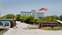 這家水泥企業(yè)要賣(mài)廠！