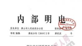 又來(lái)了！4月1日開(kāi)始！1個(gè)月的管控！最少15天停產(chǎn)！