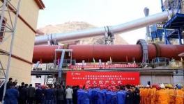 又一條4500t/d生產(chǎn)線成功點火投產(chǎn)！