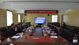 又一家水泥廠與大學(xué)簽約！