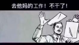 別問價(jià)了！我不賣水泥了，在山上放羊呢……