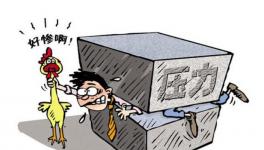 今年水泥銷售不賒賬！只因水泥銷售要吃飯！