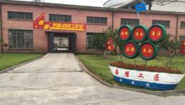 海螺水泥廠里的“勞模工作室”