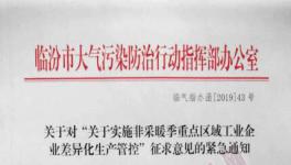 多個城市突擊檢查！水泥、砂石、混凝土等集體“狂歡”！