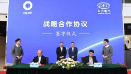 中國(guó)建材與東方電氣集團(tuán)簽署戰(zhàn)略合作協(xié)議
