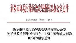 緊急！多省水泥企業(yè)停產(chǎn)延長！水泥價(jià)格和運(yùn)費(fèi)集體上漲！