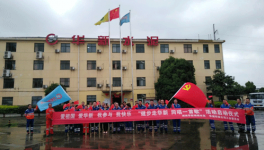 華新湘鋼“愛黨愛國(guó)愛崗，同唱一首歌” 主題活動(dòng)