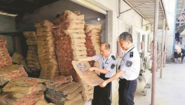 寶安查獲假冒“海螺”品牌水泥袋4200個