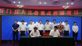 海螺創(chuàng)業(yè)成功簽約湖南石門生活垃圾焚燒發(fā)電項目