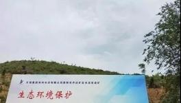 天瑞水泥子公司綠色礦山建設(shè)初見成效！