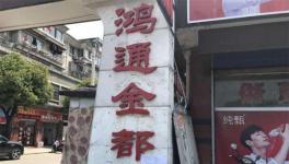 后續(xù)！紹興瀝青混凝土項(xiàng)目政走訪民意