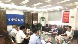 應(yīng)急管理局實(shí)地檢查南京中聯(lián)石灰石采石宕口