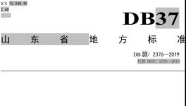 這348家水泥企業(yè)11月1日?qǐng)?zhí)行最嚴(yán)排放標(biāo)準(zhǔn)！