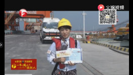 八年，海螺水泥人在原始森林里建起水泥廠