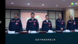 進入世界500強！這家水泥廠發(fā)布勵志宣傳片！