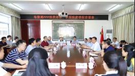 縣政府招商會，歡迎水泥廠投資興業(yè)建新線！