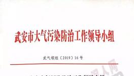 這個(gè)地區(qū)水泥行業(yè)7-8月實(shí)施停限產(chǎn)管控