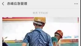 媒體曝光后！這家水泥廠要被掛牌督辦！