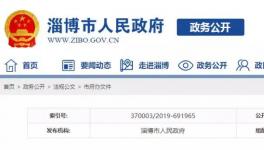 這一地區(qū)近40家水泥企業(yè)夏季停產(chǎn)20天，綠色標(biāo)桿企業(yè)可豁免