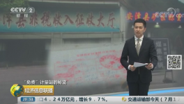 物流運(yùn)輸司機(jī)注意了！這個地區(qū)收“過路費(fèi)”被曝光！