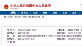 水泥企業(yè)注意了！招標(biāo)保證金、墊資施工被取消！