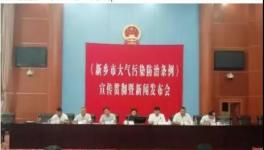 這一發(fā)區(qū)發(fā)布停工停產(chǎn)重要通知！拒不執(zhí)行者將重罰！