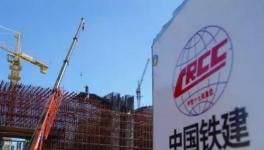 中國中鐵！中國建筑！中國鐵建多家公司被處罰！罰金亮眼！