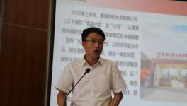 六位一體！魯南中聯(lián)發(fā)布重要戰(zhàn)略規(guī)劃！