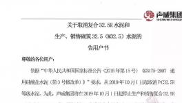 火爆！海螺、中聯(lián)、華新各大水泥集團(tuán)都在干這件事……