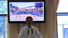 “傳工匠精神 展勞模風(fēng)采”主題演講比賽在金泥集團干法廠開展