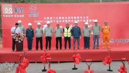 又一條4000t/d水泥熟料生產(chǎn)線開工！