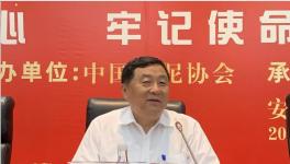 ?高登榜、孔祥忠、王郁濤將主持未來水泥協(xié)會(huì)工作！