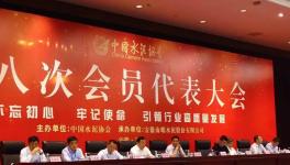 大事！100多家水泥企業(yè)齊聚海螺總部！