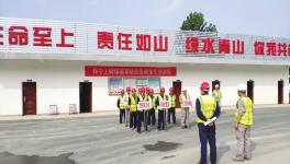 上峰水泥開展爆破安全事故專項應(yīng)急救援演練